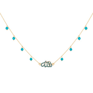 ALLAH WITH DROPS BLUE
